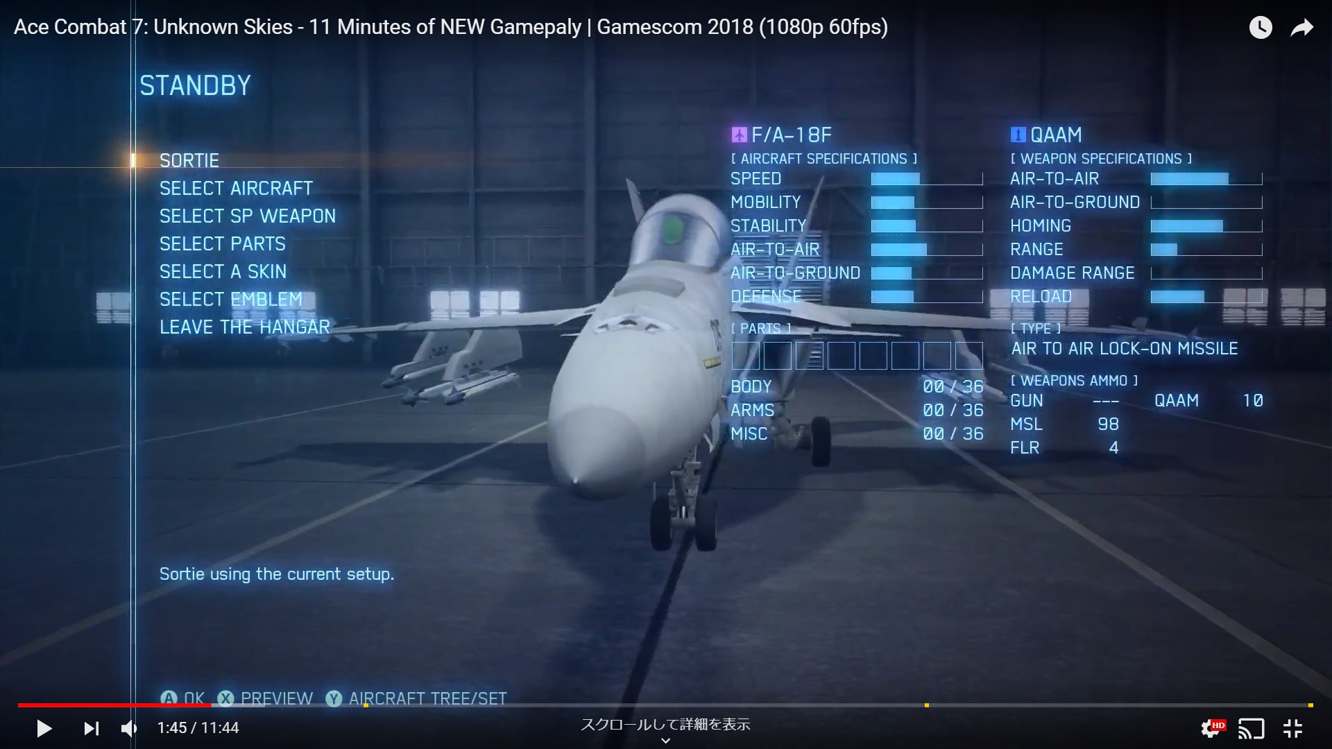 ７ミッション６プレイ動画を長編公開 またバンナムエンターテイメントヨーロッパがやってくれた エースコンバット7 Free Combat的攻略