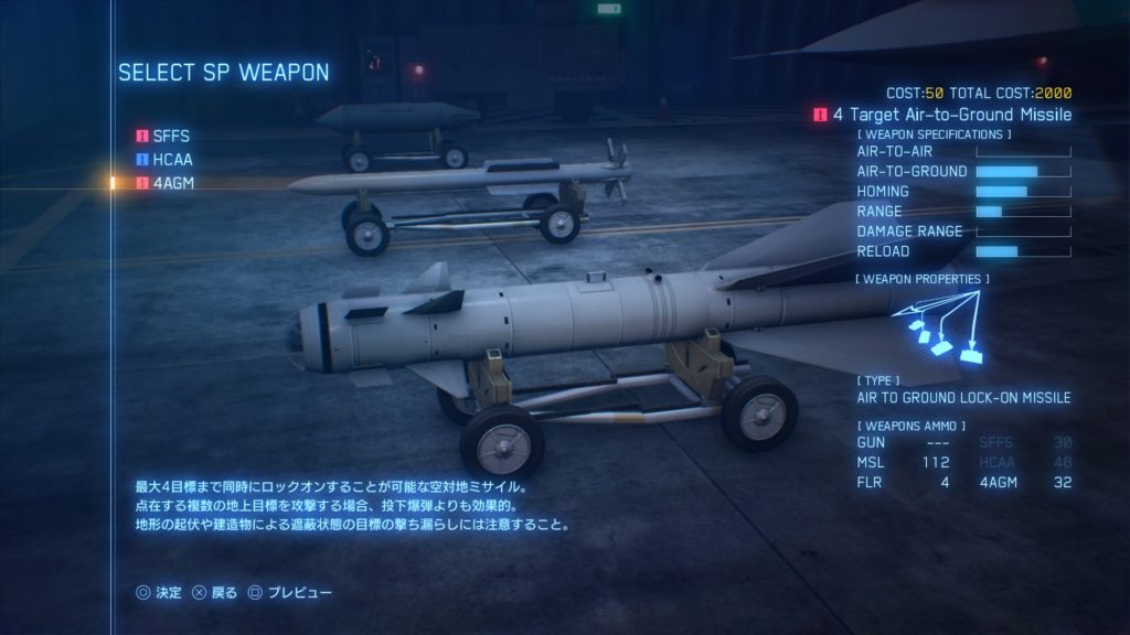ACE COMBAT™ 7: SKIES UNKNOWN_Su-34 Fullback 4AGM
